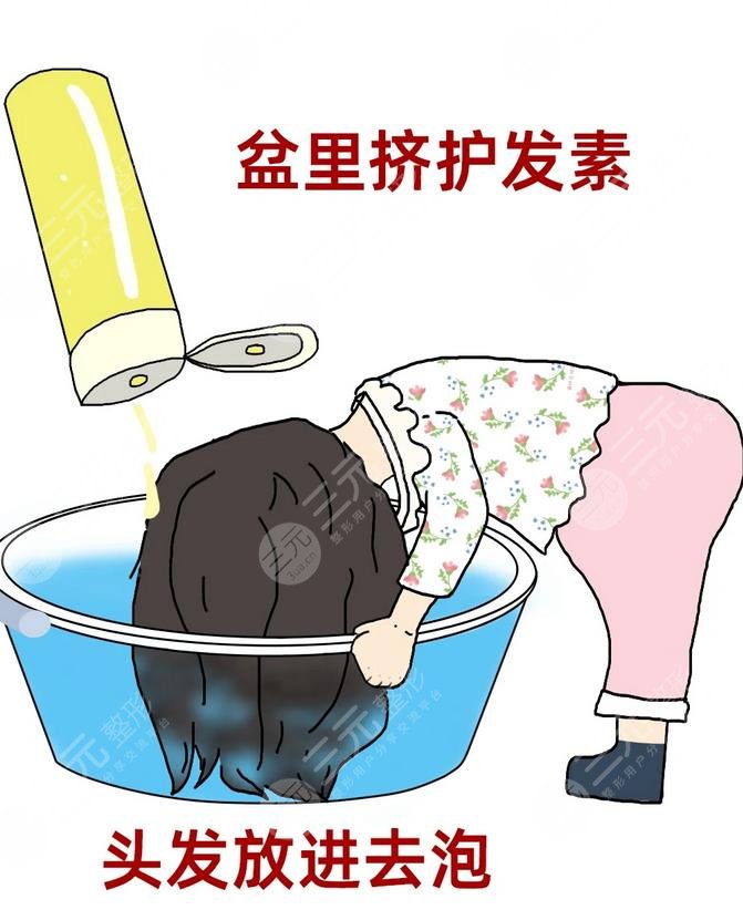 護(hù)發(fā)素怎么用？