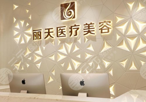 鄭州麗天羅明生醫(yī)生怎么樣?
