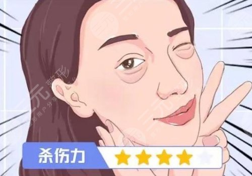 眼袋和黑眼圈的區(qū)別是什么？