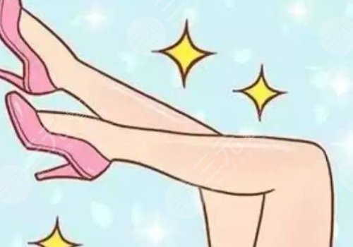 注射瘦小腿有沒(méi)有什么危害？