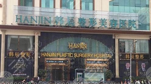 昆明韓辰醫(yī)療美容醫(yī)院做隔空溶脂多少錢(qián)？大概為1000~5000元左右！