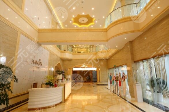 昆明韓辰醫(yī)療美容醫(yī)院介紹