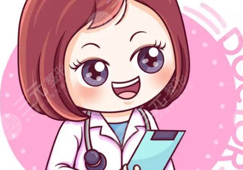 李花停醫(yī)生怎么樣？