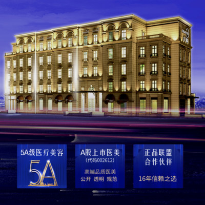 成都米蘭柏羽美容院總院地址指路！熱門醫(yī)生3位介紹，醫(yī)美指南針！