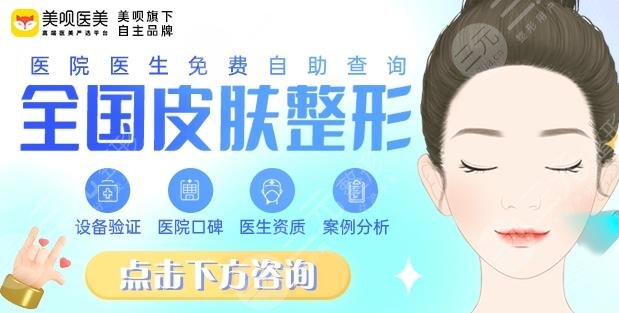 中國醫(yī)學科學院整形外科醫(yī)院醫(yī)生簡介