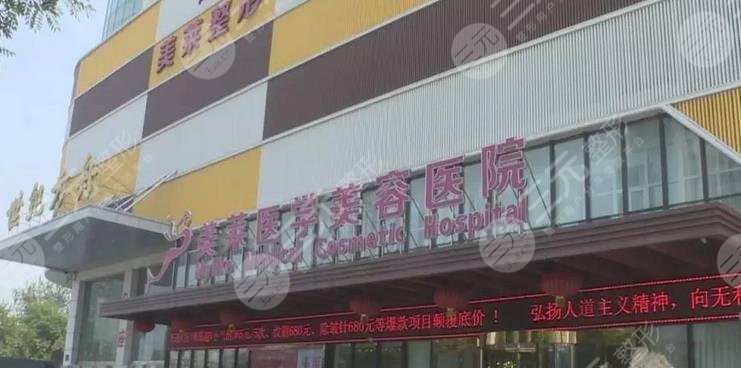 石家莊做輪廓固定的醫(yī)院有哪些?