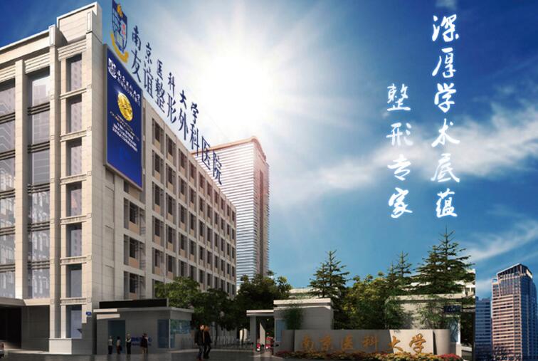 南京友誼磨骨怎么樣，哪個(gè)醫(yī)生好？吳國平下頜角案例，技術(shù)力揭曉！