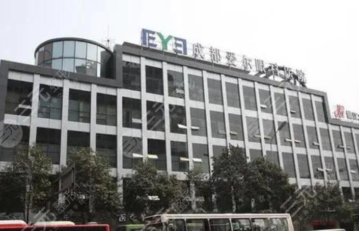 成都愛(ài)爾眼科醫(yī)院