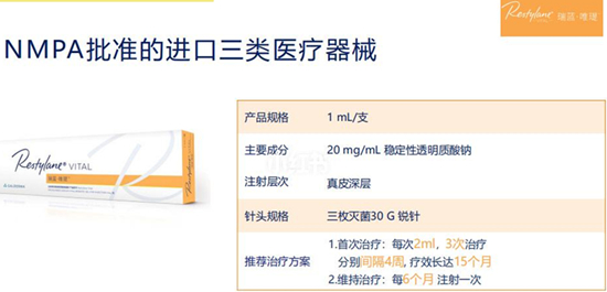 貴婦水光針價格多少，是什么樣的？注射美容干貨分享！