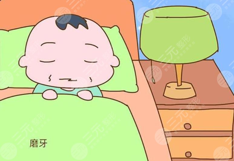 睡覺(jué)磨牙是什么原因