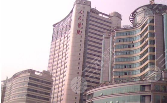 武漢大學人民醫(yī)院整形美容外科
