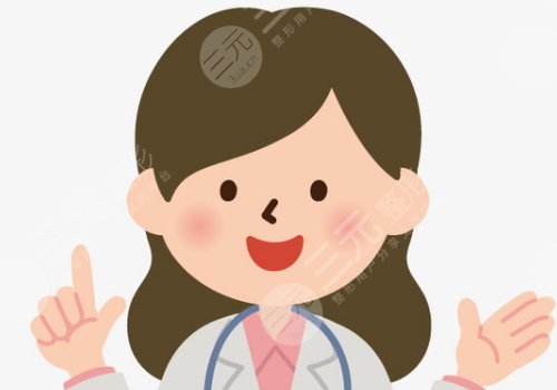 李花停醫(yī)生怎么樣？