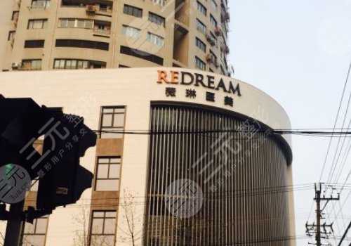 李花停醫(yī)生怎么樣？