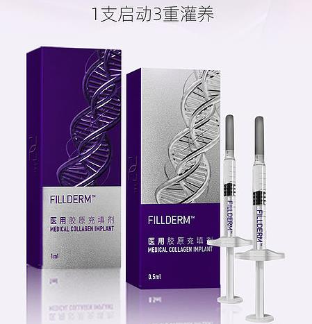 適合填充再生的產(chǎn)品有哪些？膠原蛋白注射美容，術(shù)前避坑！