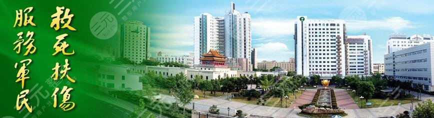 長(zhǎng)海醫(yī)院