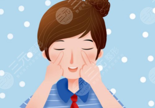 眼周保養(yǎng)用冷敷還是熱敷？