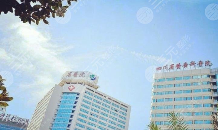 四川省人民醫(yī)院