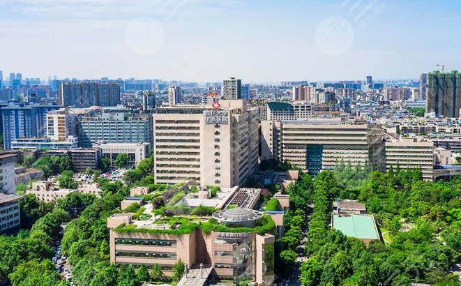 華西醫(yī)院整形外科燒傷科