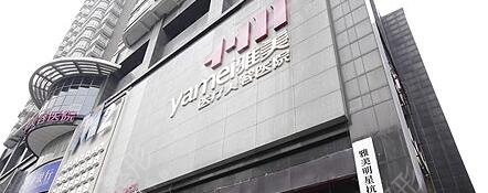 長沙前十名的整形醫(yī)院排名