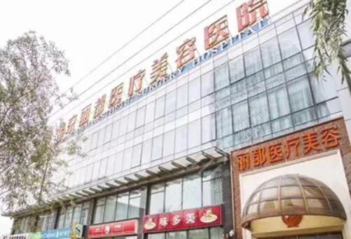 北京麗都耳部整形醫(yī)院怎么樣？地址、醫(yī)生簡介，耳矯正價格必看！