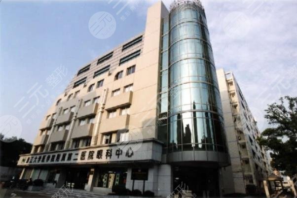 浙江醫(yī)科大學第二醫(yī)院整形外科