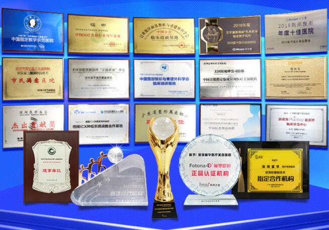 深圳富華整形醫(yī)院專家介紹！4位好評(píng)實(shí)力派對(duì)比，價(jià)格表匯總！