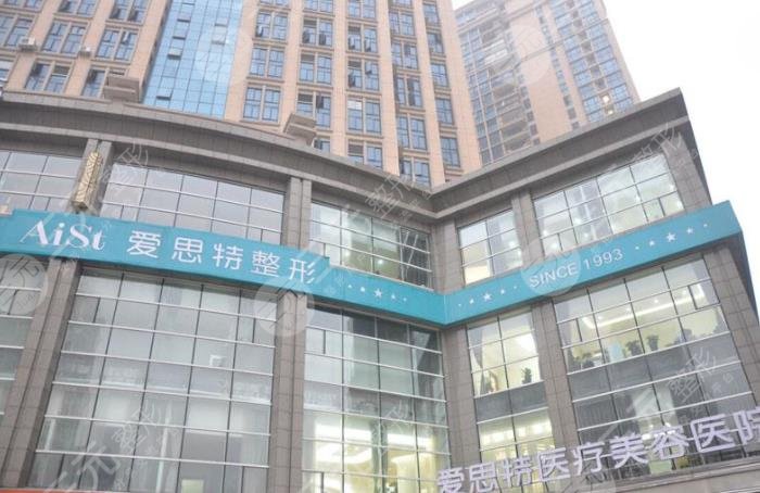 長沙愛**醫(yī)療