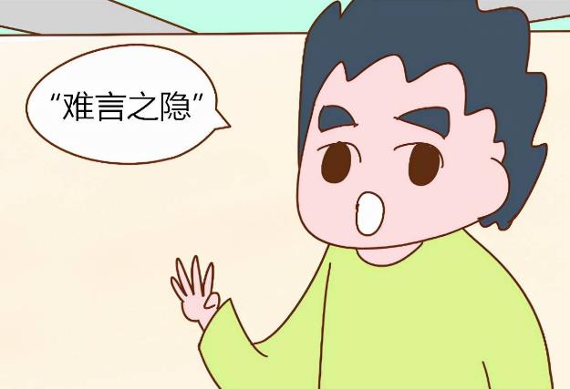 男性生殖整形手術(shù)費(fèi)用高嗎？收費(fèi)標(biāo)準(zhǔn)價(jià)格表揭秘！3家醫(yī)院介紹~