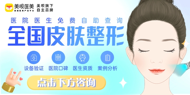 廣州顏所黃昭綸醫(yī)生簡(jiǎn)介！面部填充“針”的有一套~|