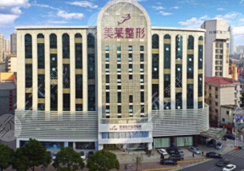 長沙美萊美容整形醫(yī)院正規(guī)嗎？