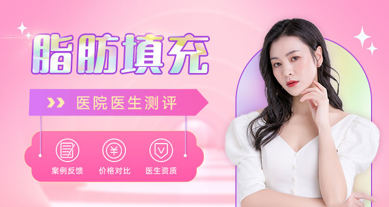 北京蒂凡尼靳玉彪醫(yī)生怎么樣？簡歷特長、面部填充案例點(diǎn)評！