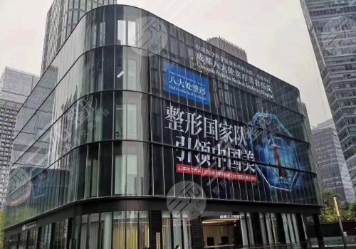 成都做隆胸好的醫(yī)院