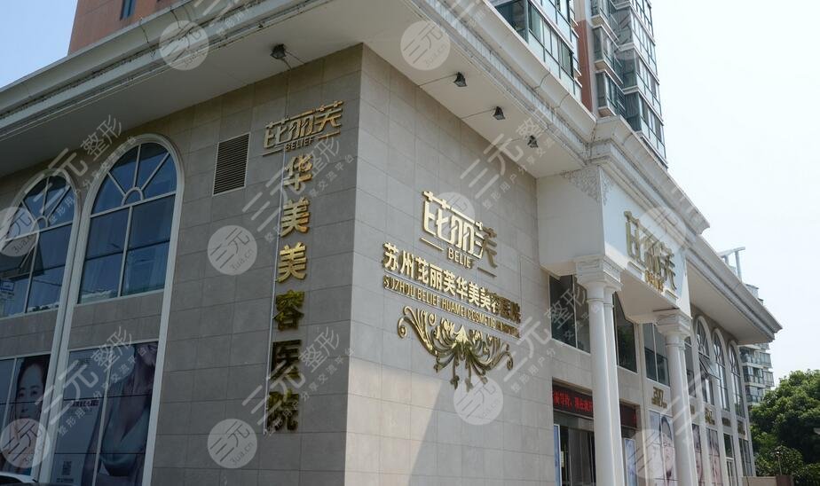 孫培靈醫(yī)生怎么樣？做雙眼皮口碑好嗎？