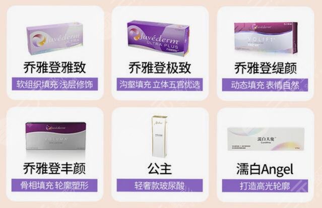 蘇州玻尿酸豐唇整形多少錢？價格表公開，2家熱門醫(yī)美可選！