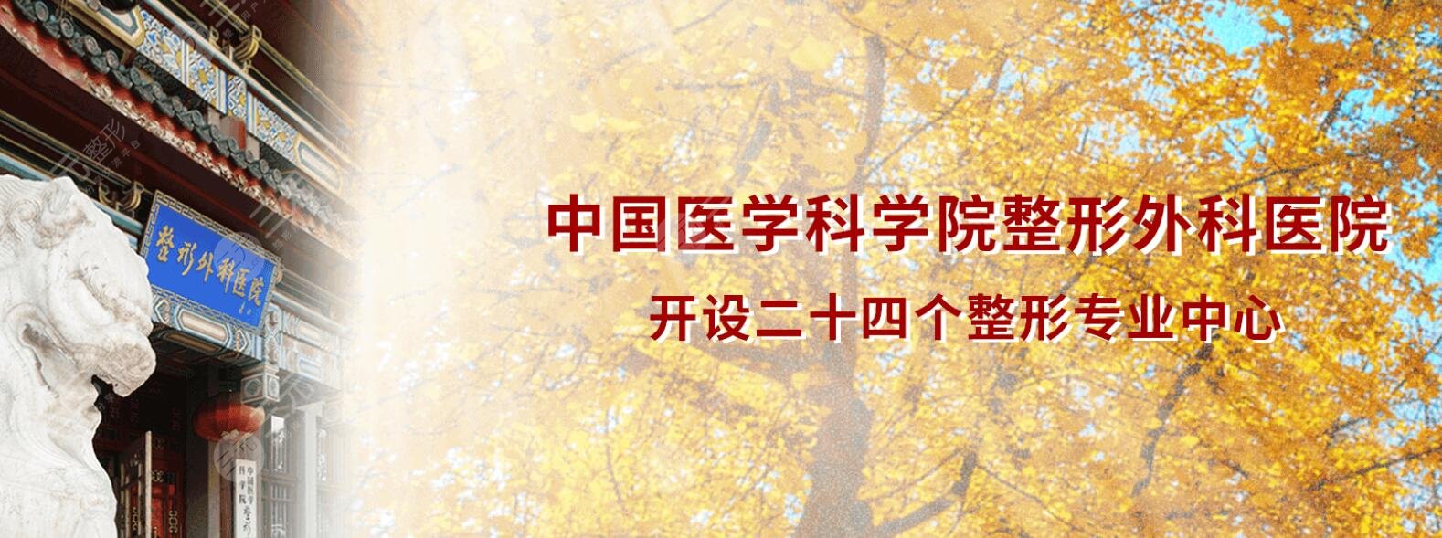 北京八大處醫(yī)院熱瑪吉價(jià)格表，整形科介紹/坐診醫(yī)生/熱瑪吉案例一覽