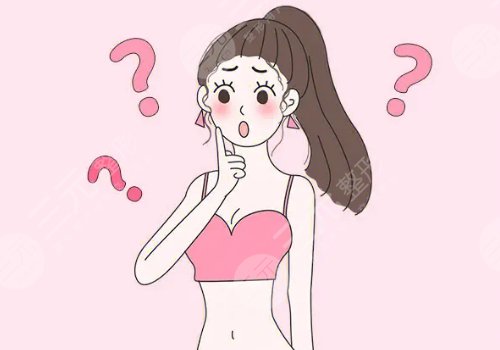 私處脫毛是否影響健康呢？疼不疼？