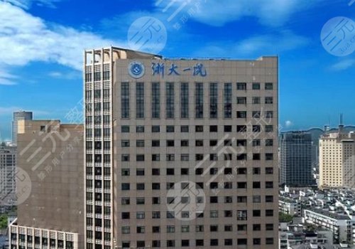 浙大一院哪個醫(yī)生割雙眼皮好？