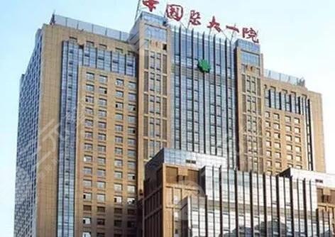 中國醫(yī)科大學(xué)附屬第一醫(yī)院整形外科