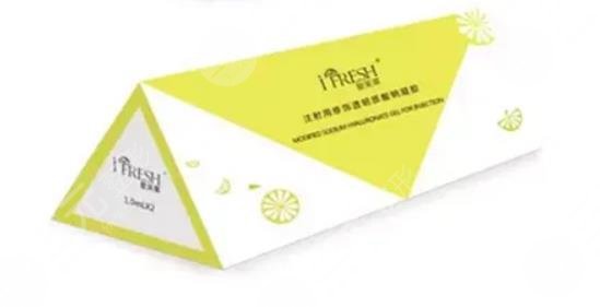 愛芙萊玻尿酸多少錢？