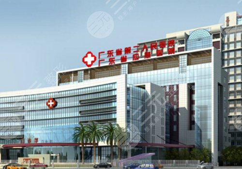 廣東省第二人民醫(yī)院李東霓怎么樣