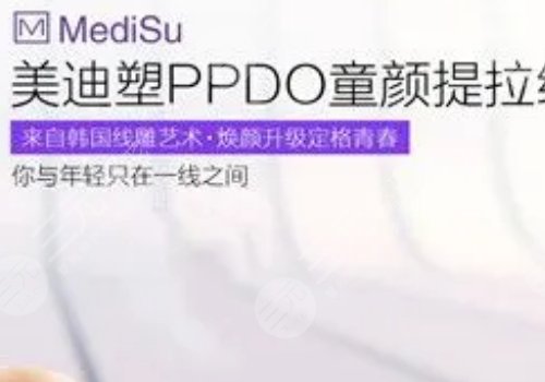 韓國(guó)美迪塑線雕怎么樣？
