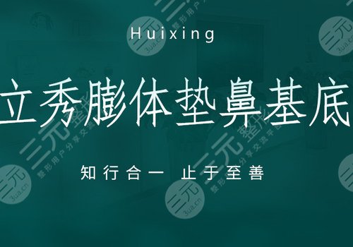 國產(chǎn)立秀膨體價(jià)格