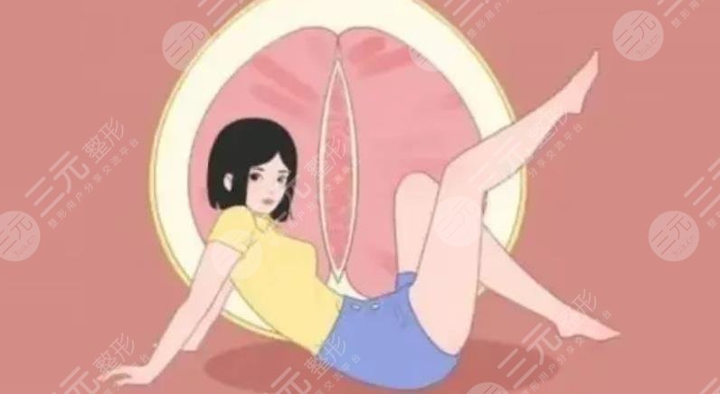 私密手術