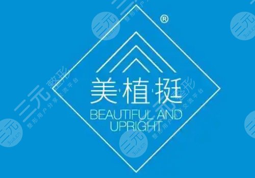 美植挺膨體和立秀膨體哪個(gè)好些？