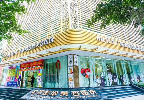 廣東美恩整形美容醫(yī)院耳軟骨隆鼻怎么樣？