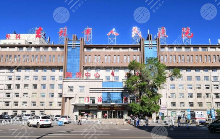 吉林省人民醫(yī)院