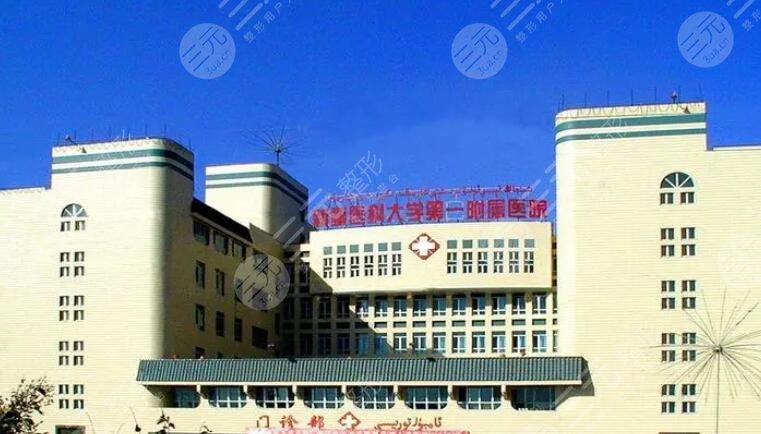 烏魯木齊狐臭手術哪家醫(yī)院比較好?