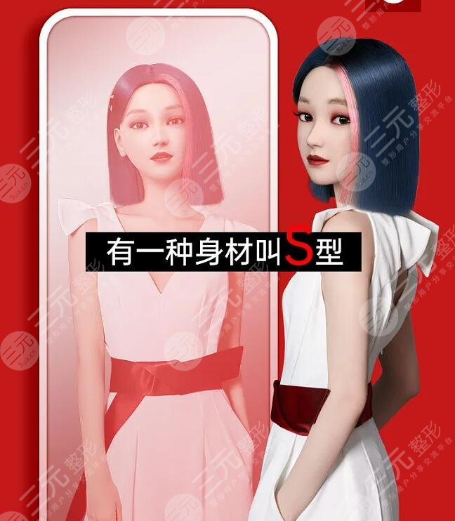 全身抽脂50斤的價格要10w？抽脂專家告訴你，不同情況不同對待