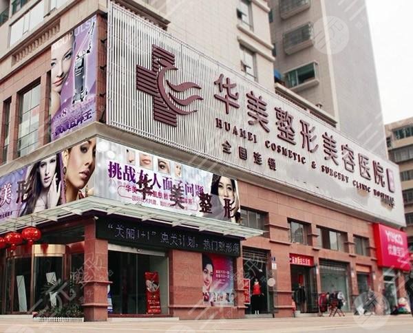 廣州醫(yī)美醫(yī)院的全國排名: