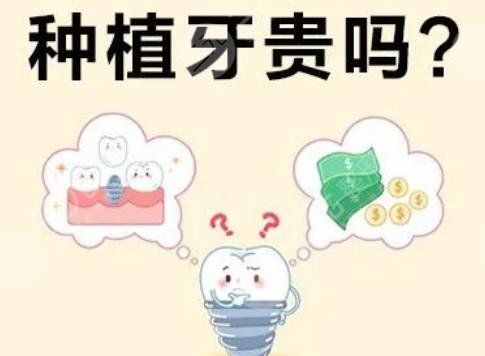 武漢同濟醫(yī)院專家分享種植牙科普知識